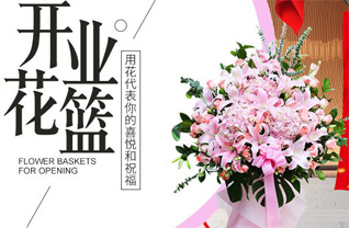 山东济宁微山县留庄镇后塘子村花篮配送